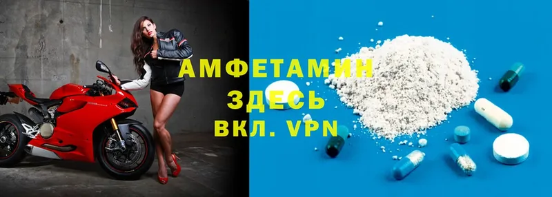 Amphetamine 98% Куровское