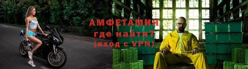 дарк нет состав  Куровское  Amphetamine VHQ 