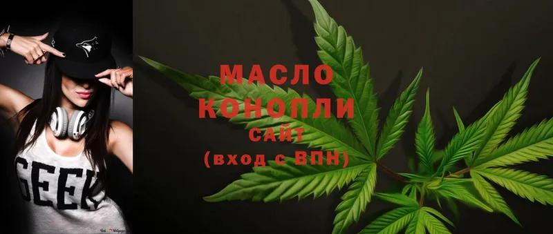 Дистиллят ТГК Wax  где купить наркоту  Куровское 